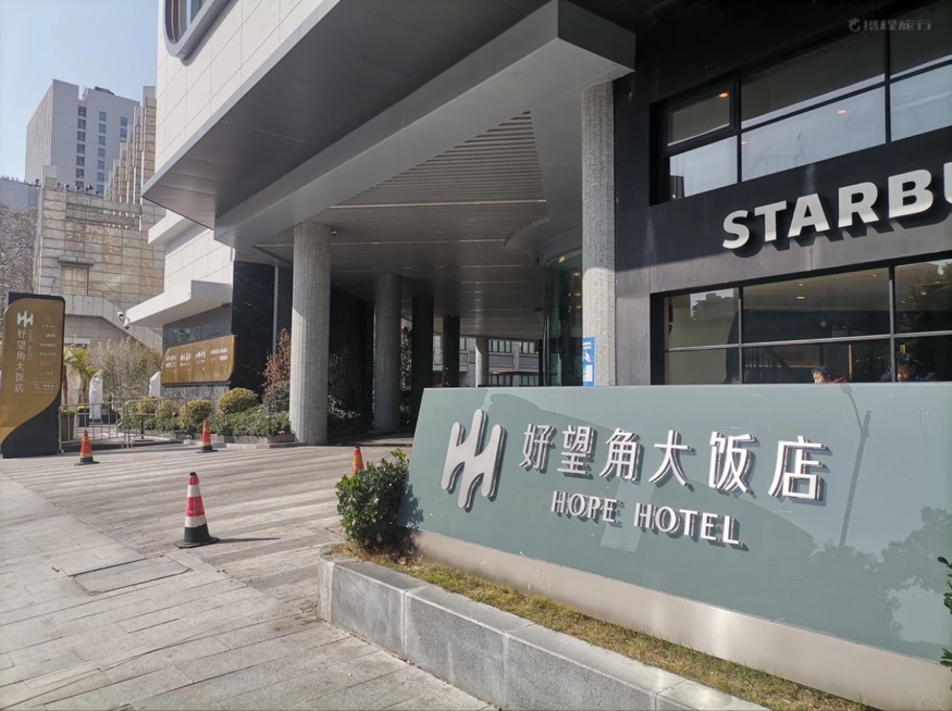 上海好望角大饭店 × 瑞仕龙智慧节能系统：破解空调与热水管理难题
